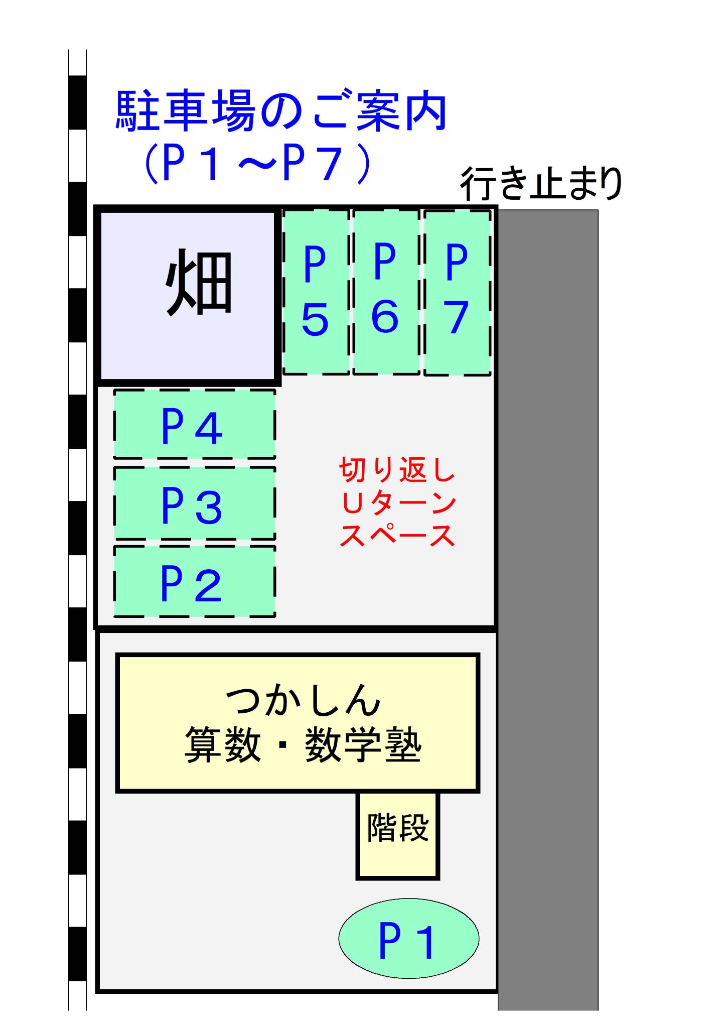 アクセスマップ